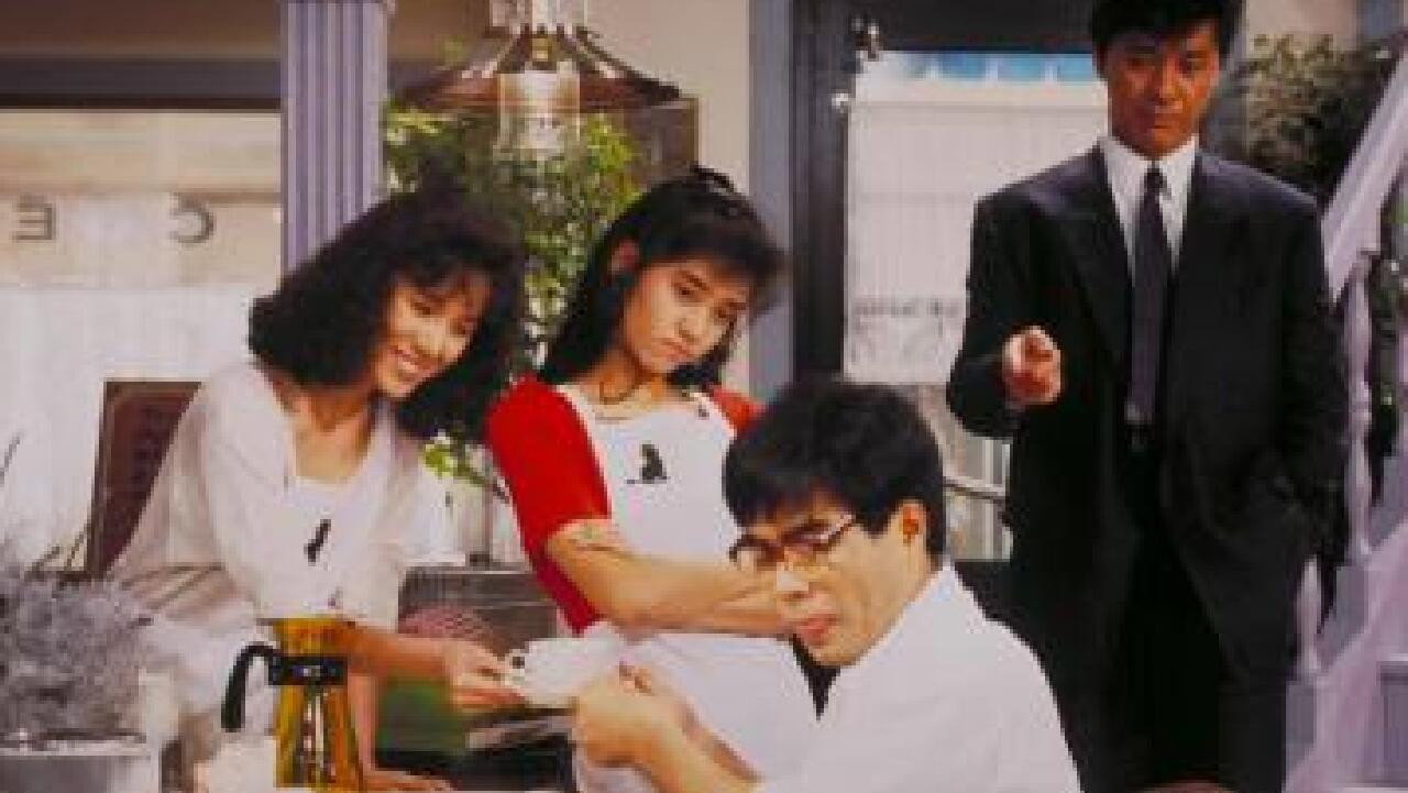 In love, in love backdrop