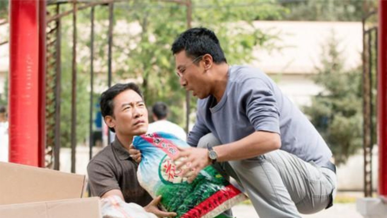 Northern earth backdrop