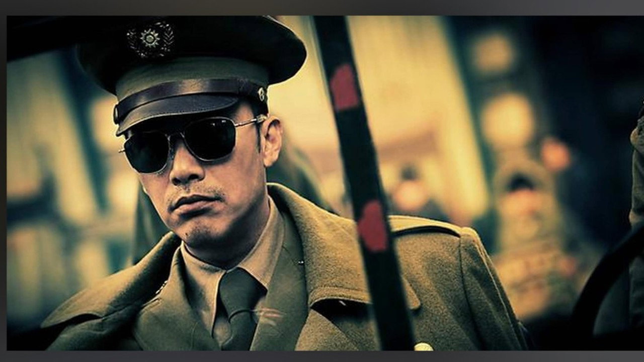 风筝·送审版 backdrop