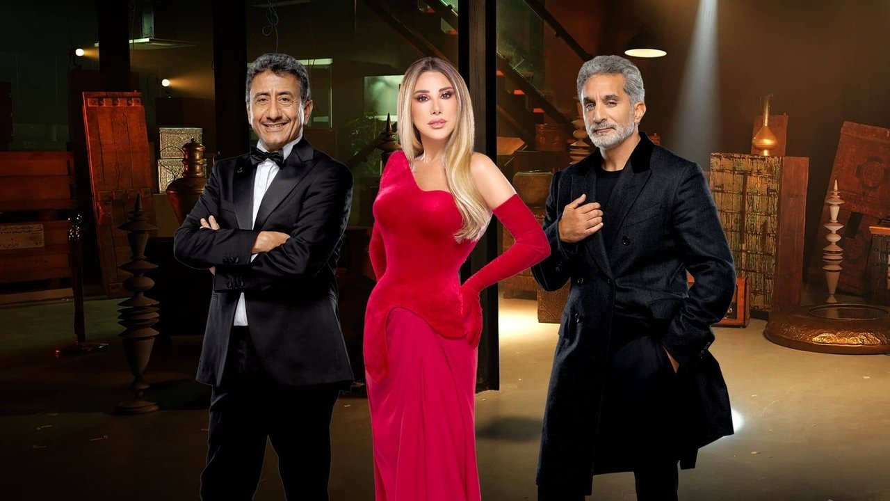 Arab's Got Talent backdrop