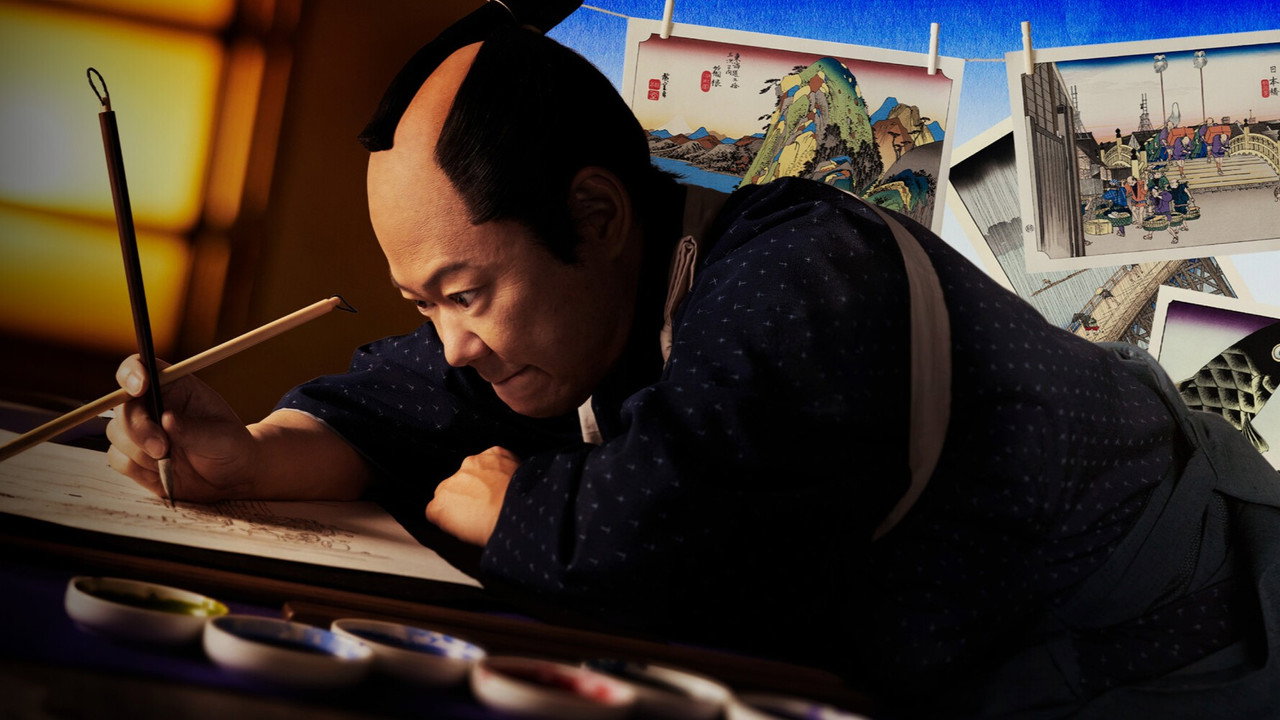 Hiroshige Blue backdrop