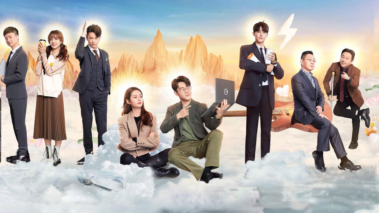 Never Give Up backdrop