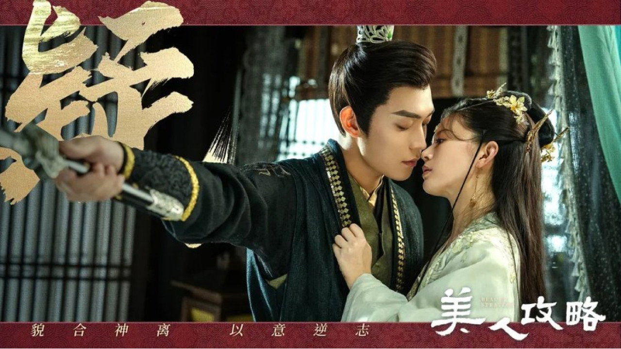 Beauty Strategy backdrop