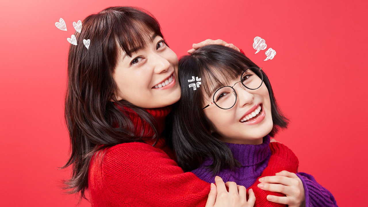 Date My Daughter! backdrop