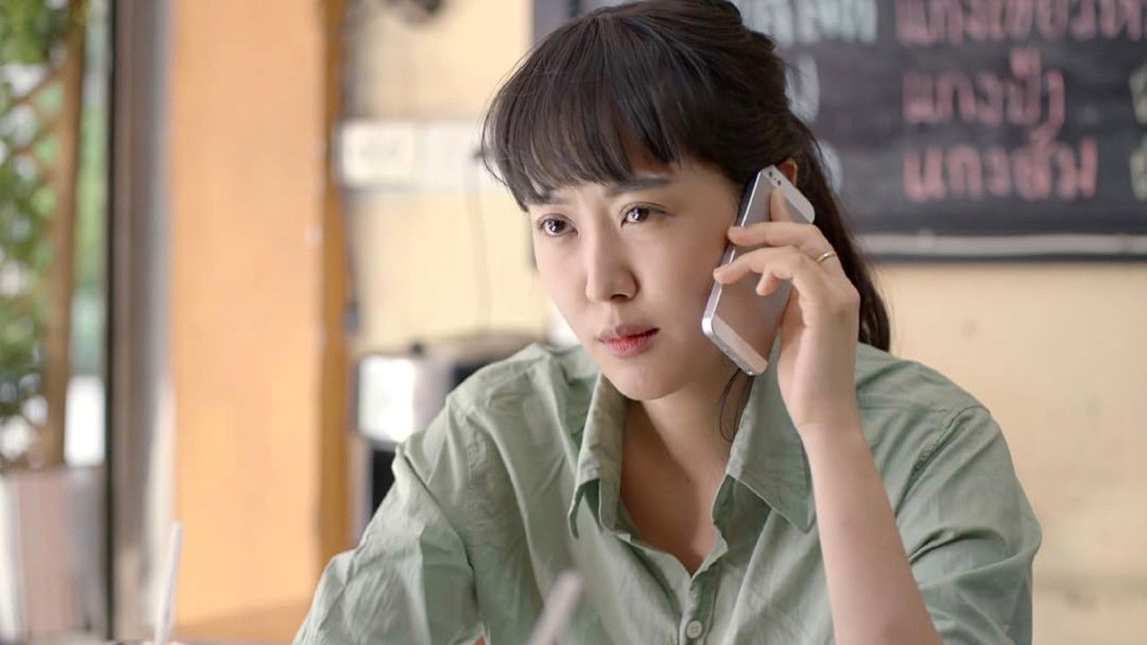 Ghost Is All Around backdrop