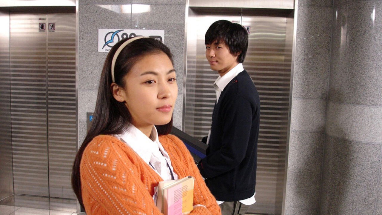 Daddy Long Legs backdrop