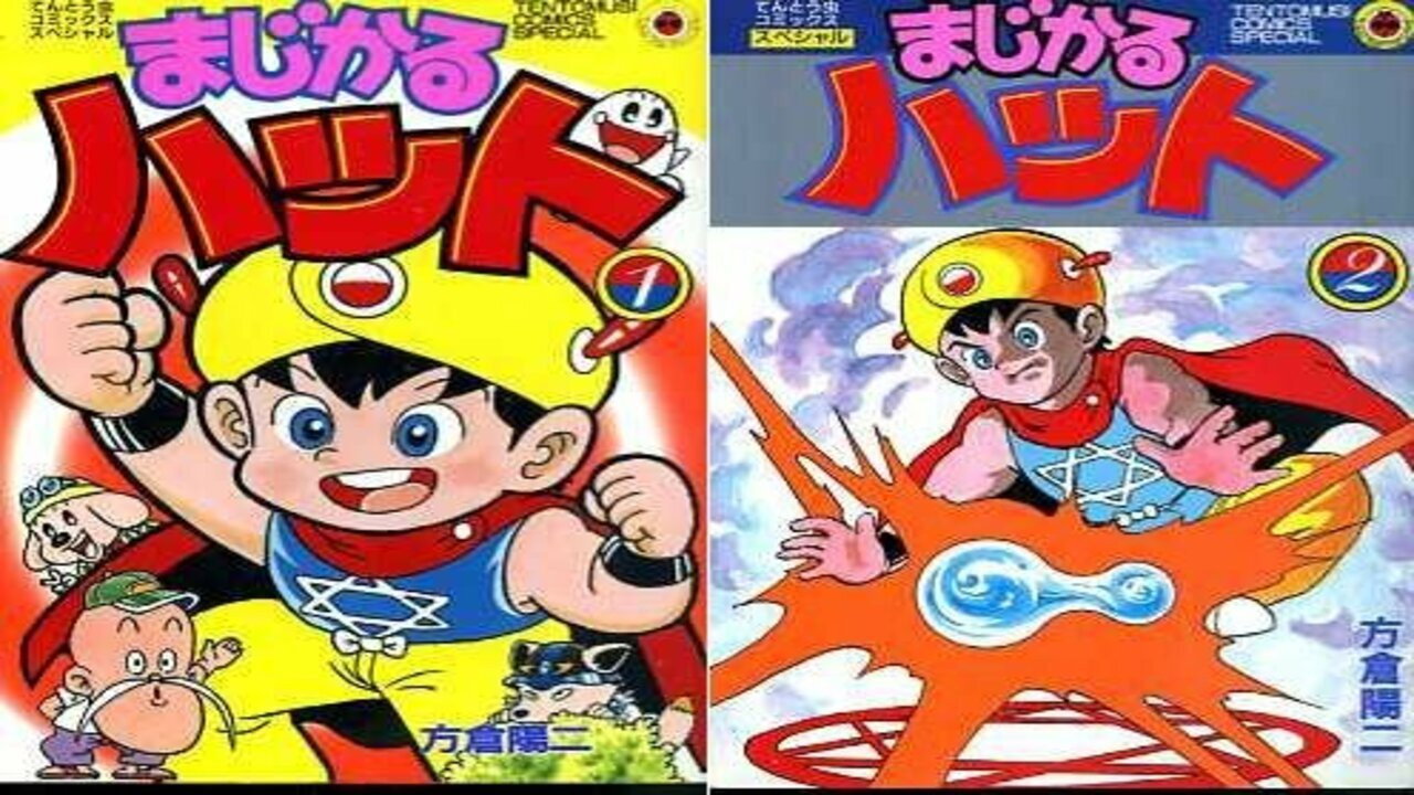 Magical Hat backdrop