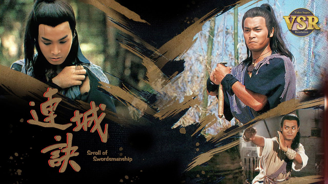 The Deadly Mystery (Digital Remaster) backdrop