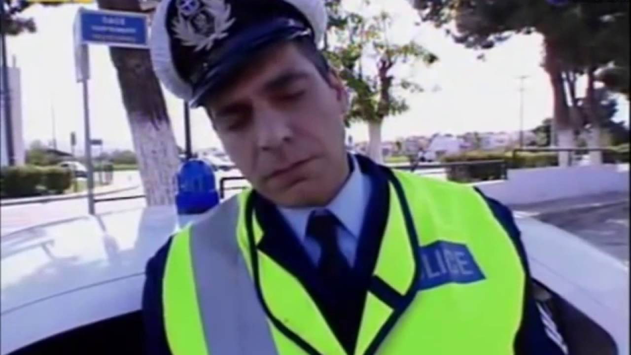 Γιάννης ο όμορφος backdrop