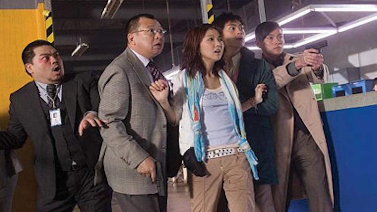 Love Undercover 3 backdrop