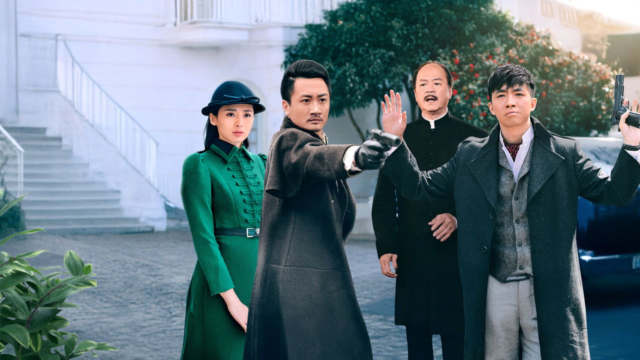 Hunter Jame backdrop