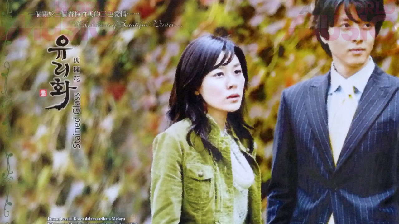 Stained Glass backdrop