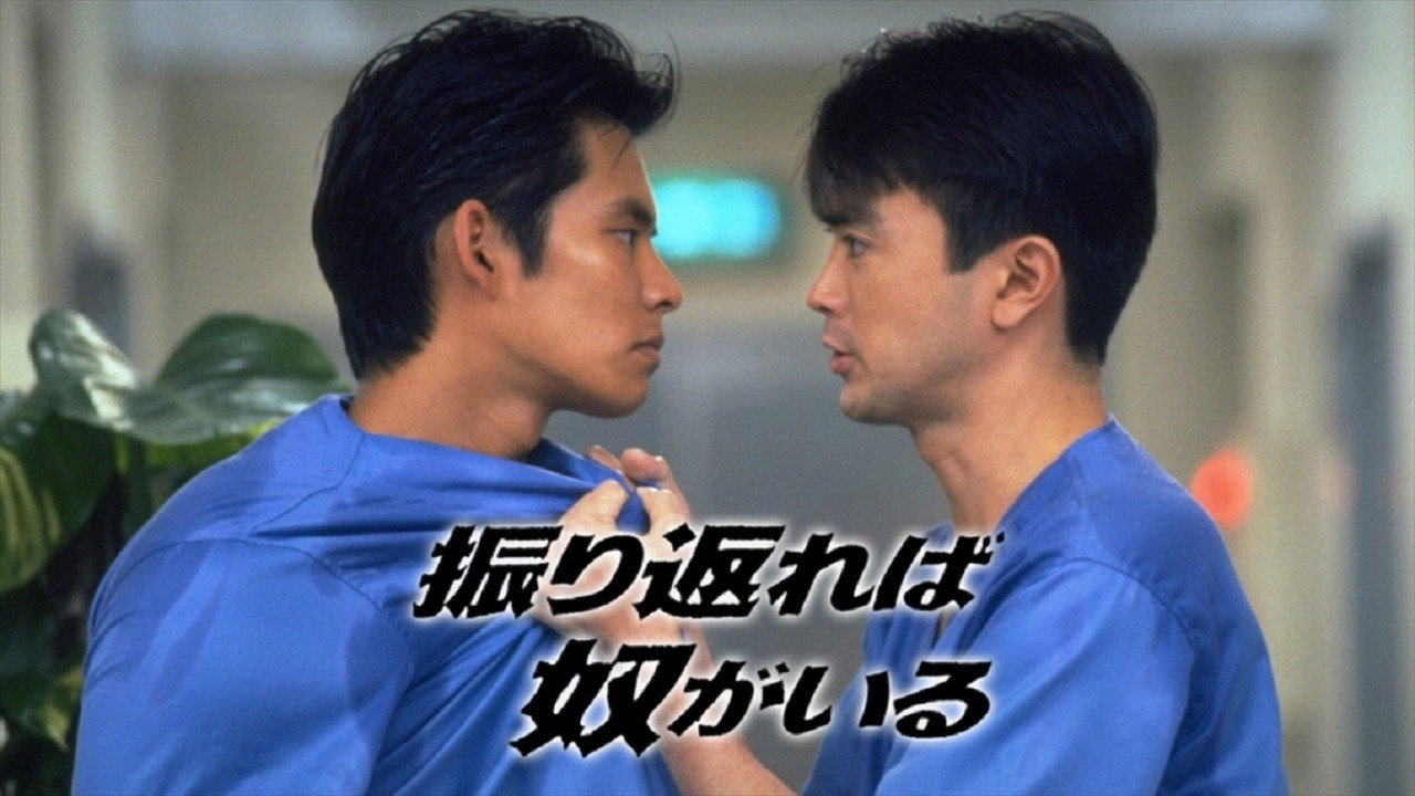 He Is Always There backdrop