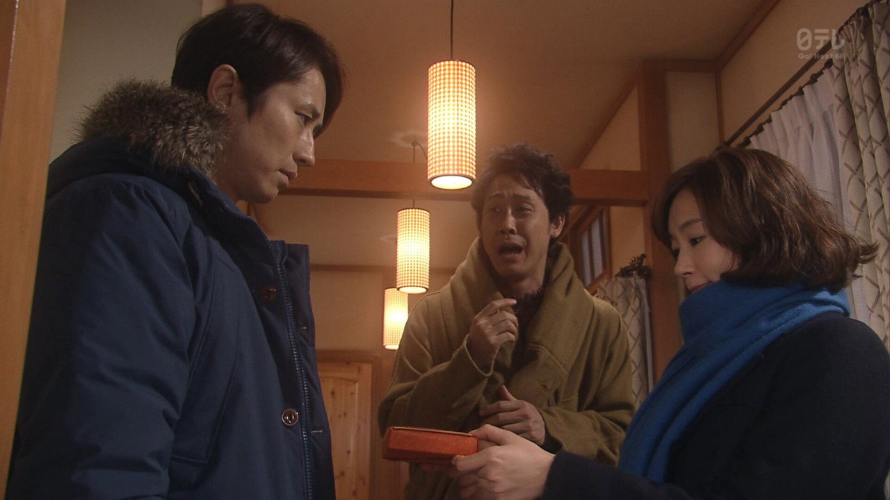 The Lovers of Share House backdrop