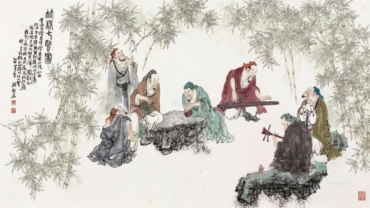 百家讲坛：竹林七贤 backdrop