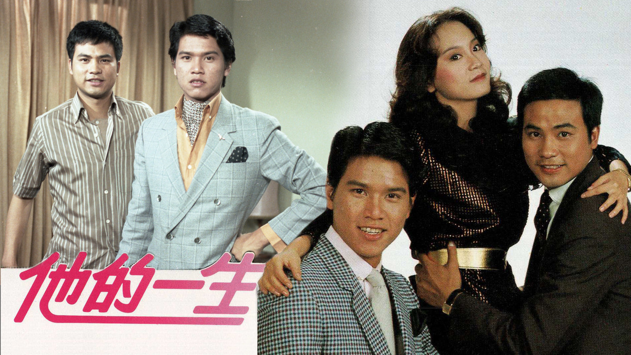 Road to Success backdrop