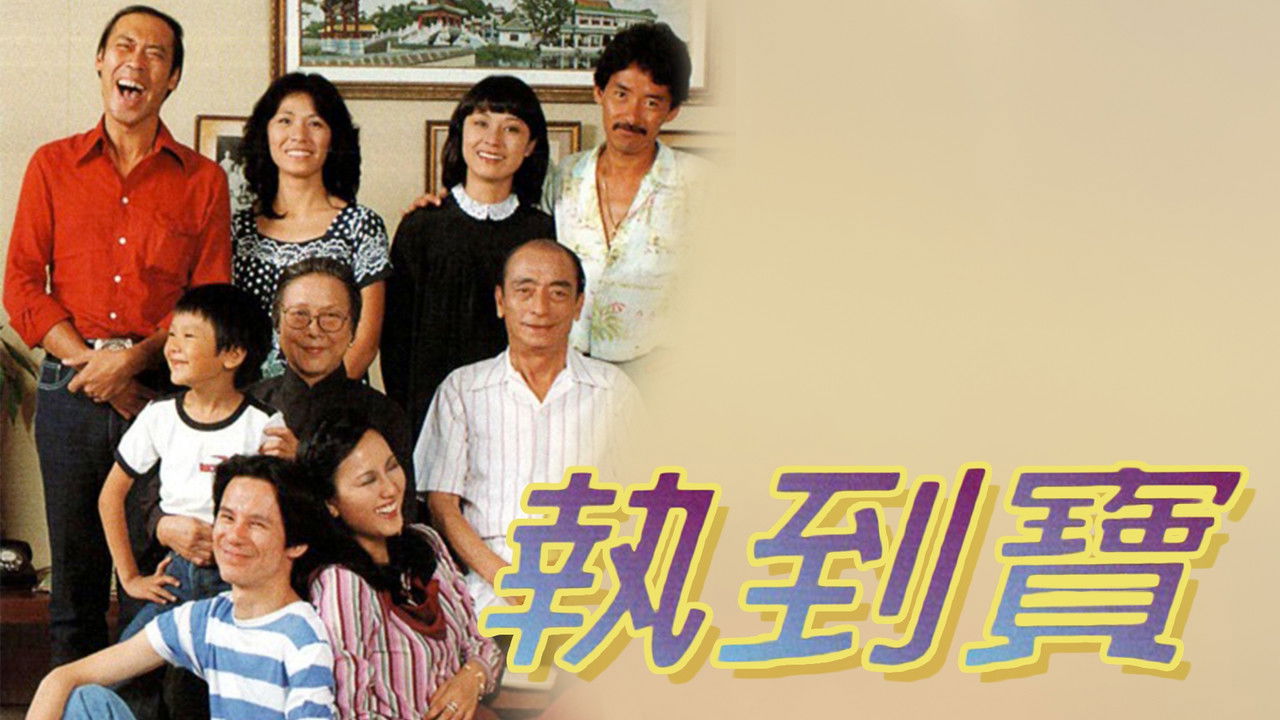 Don't Look Now backdrop