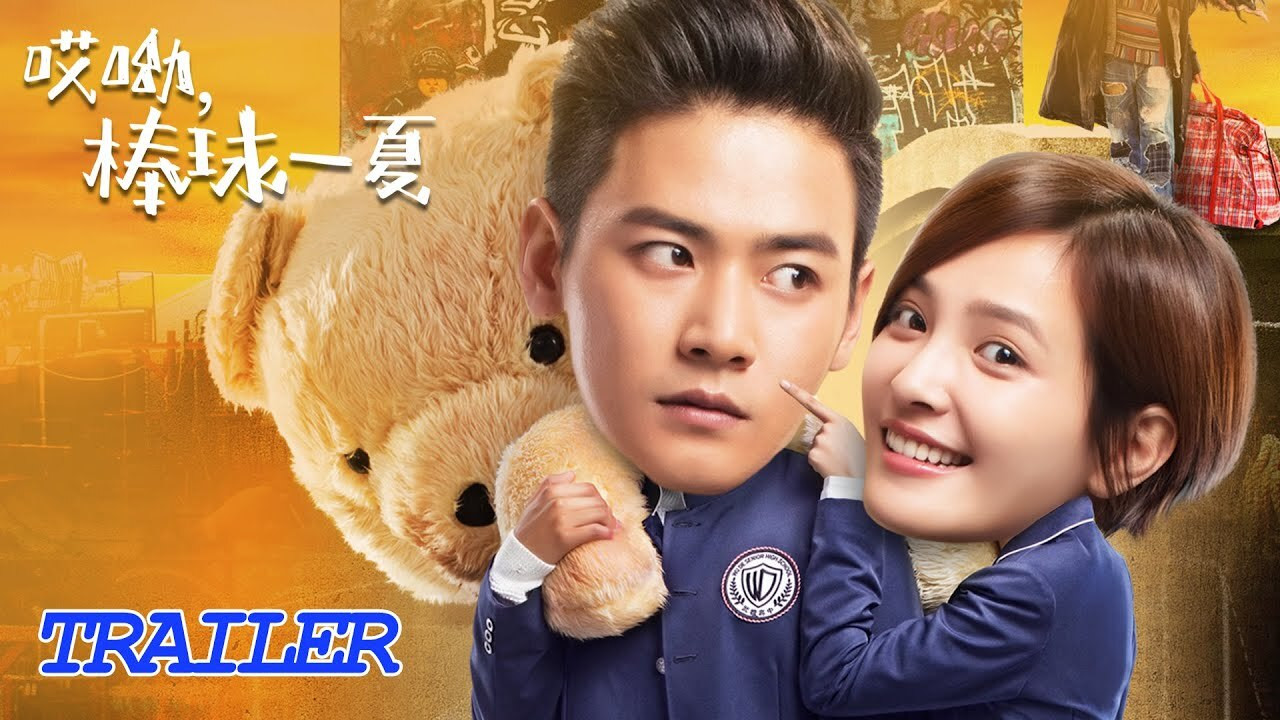 Oops! The Summer backdrop