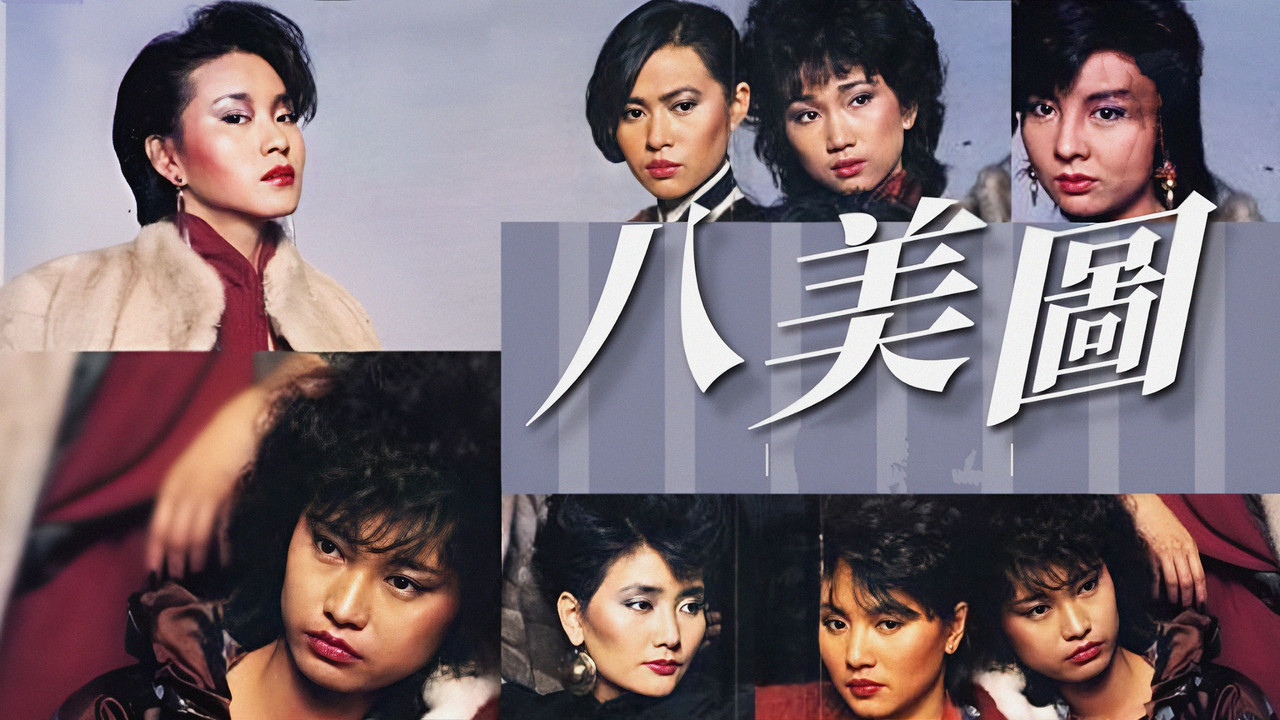 Eight Beauties backdrop