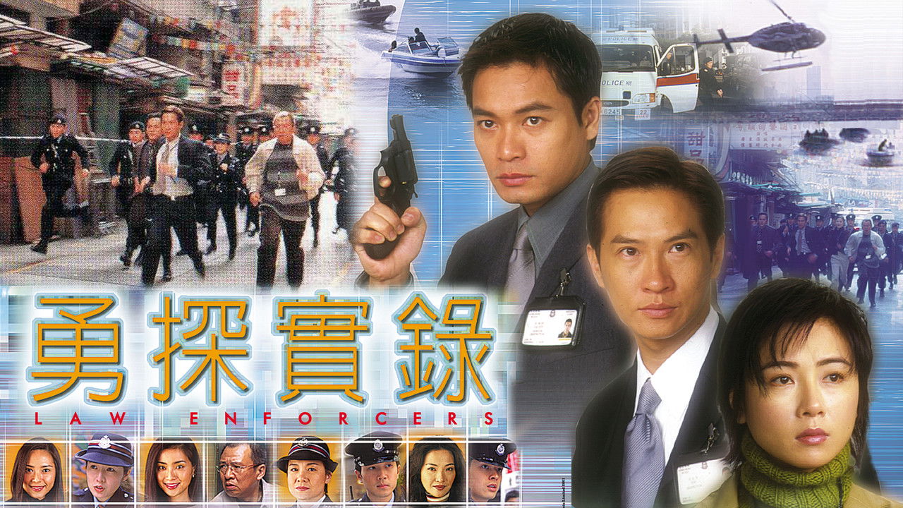 Law Enforcers backdrop