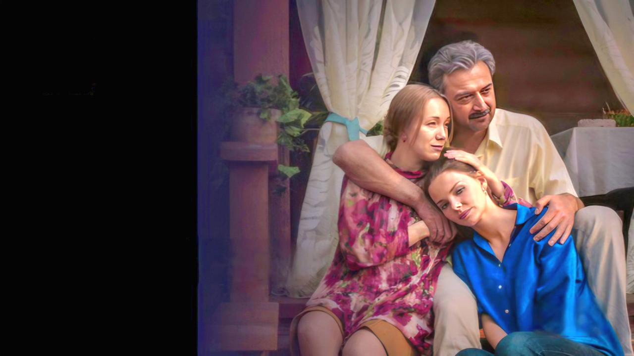 Долгий путь домой backdrop