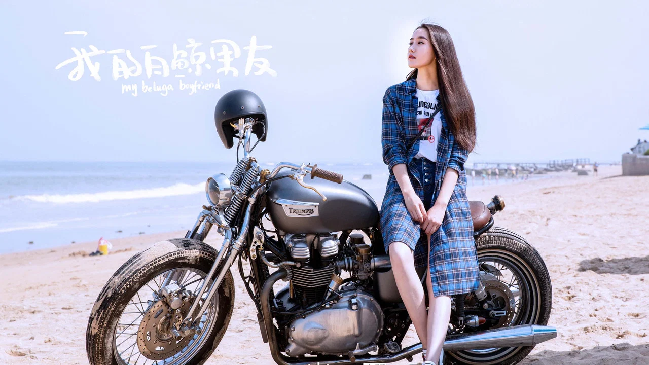 My Beluga Boyfriend backdrop