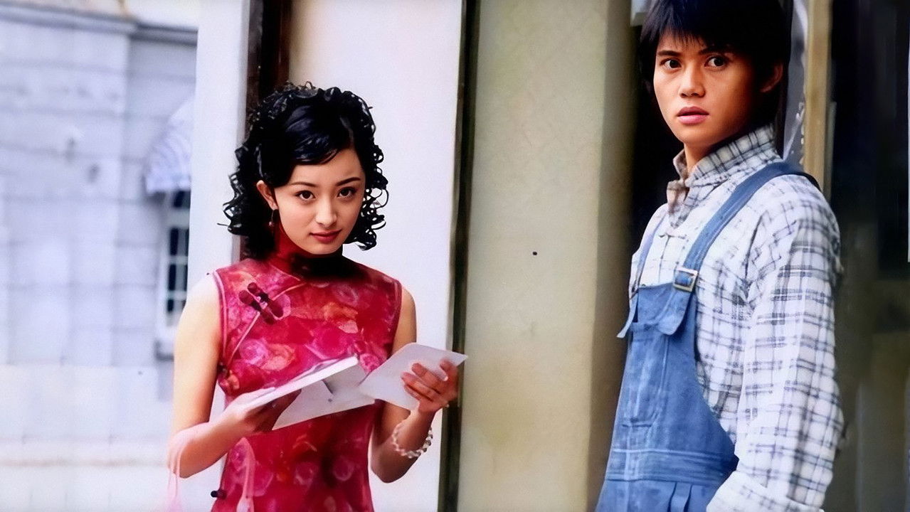 红粉世家 backdrop