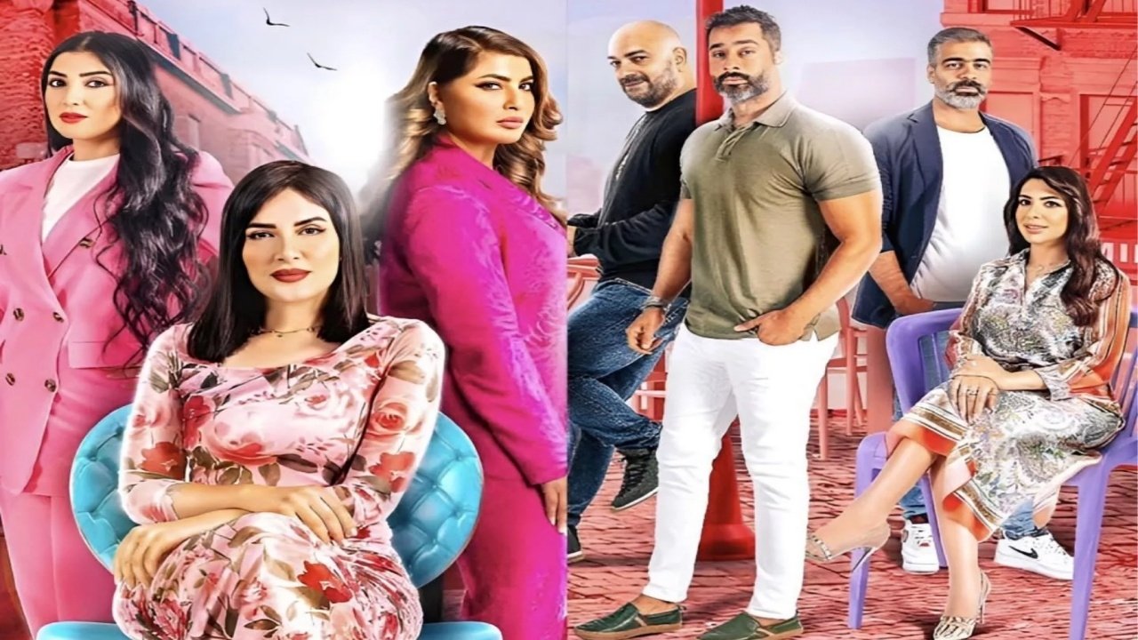 Noon Al Niswa backdrop