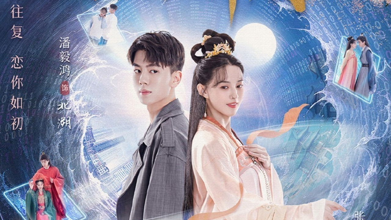 Game Changer Lovers backdrop