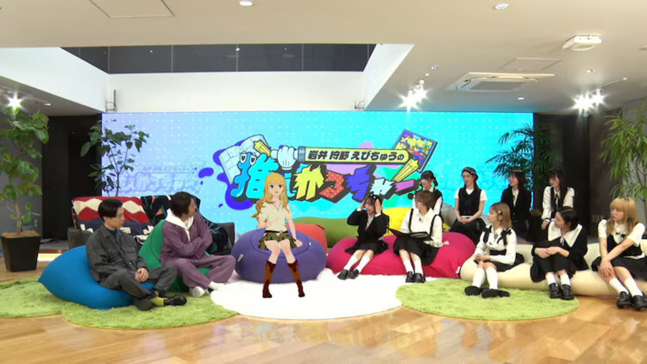 Iwai Kano Ebichu no Oshi Culture backdrop