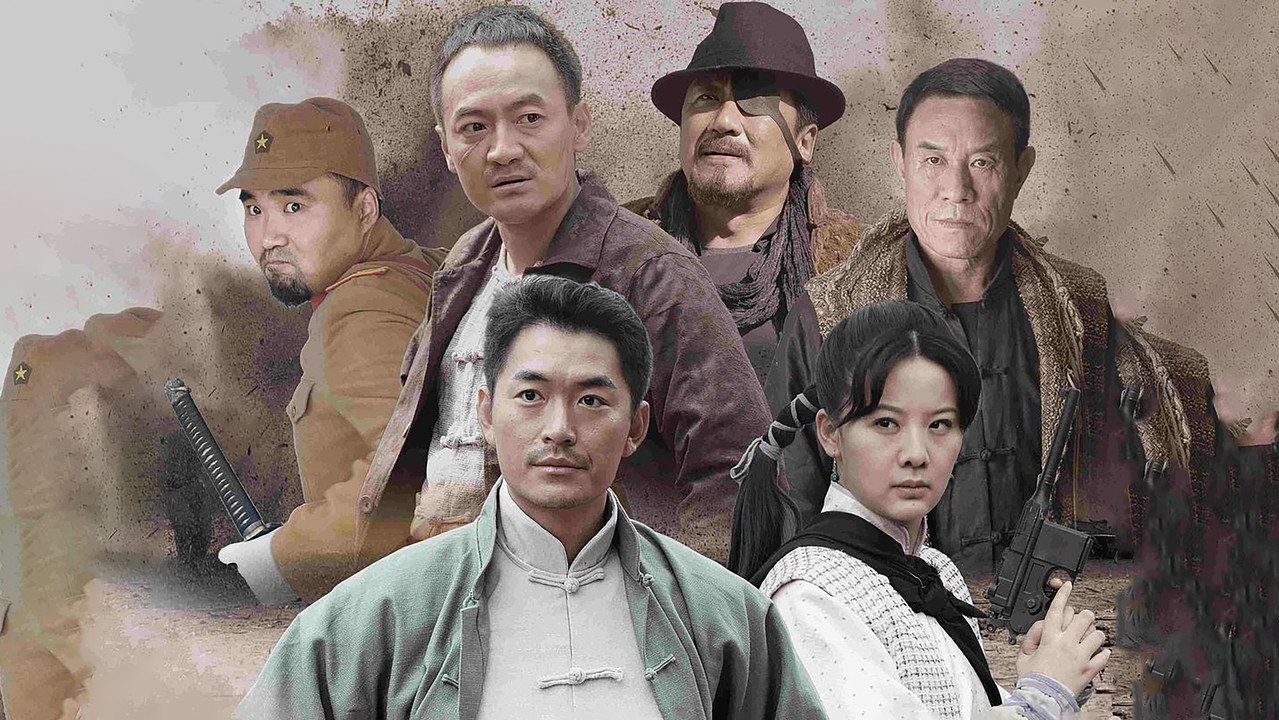 我的抗战 backdrop