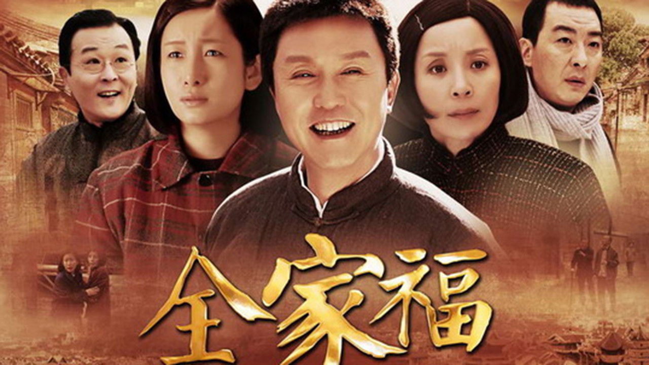 Family Portrait backdrop