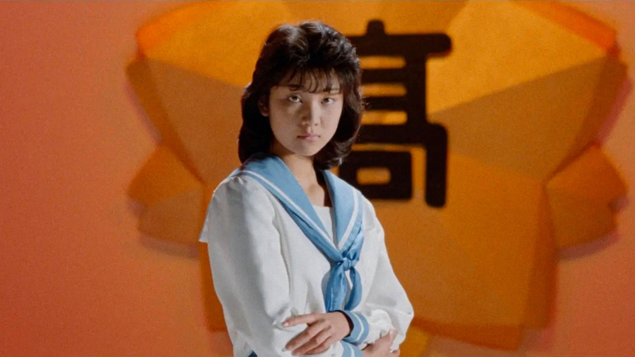 Be-In Bully High School backdrop