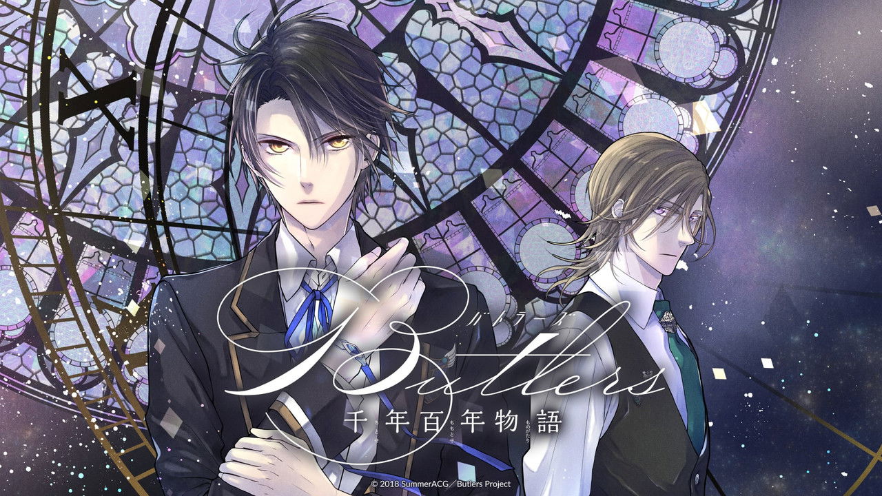 Butlers x Battlers backdrop