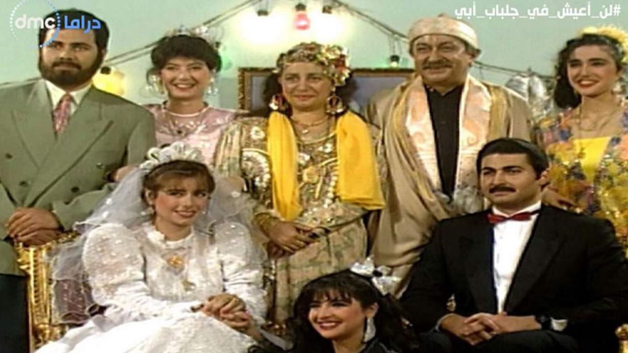 I Won't Live in My Father's Robes backdrop