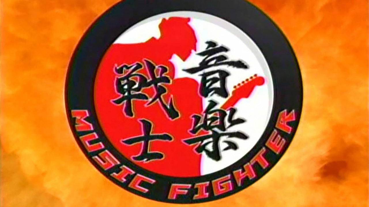 Music Fighter backdrop