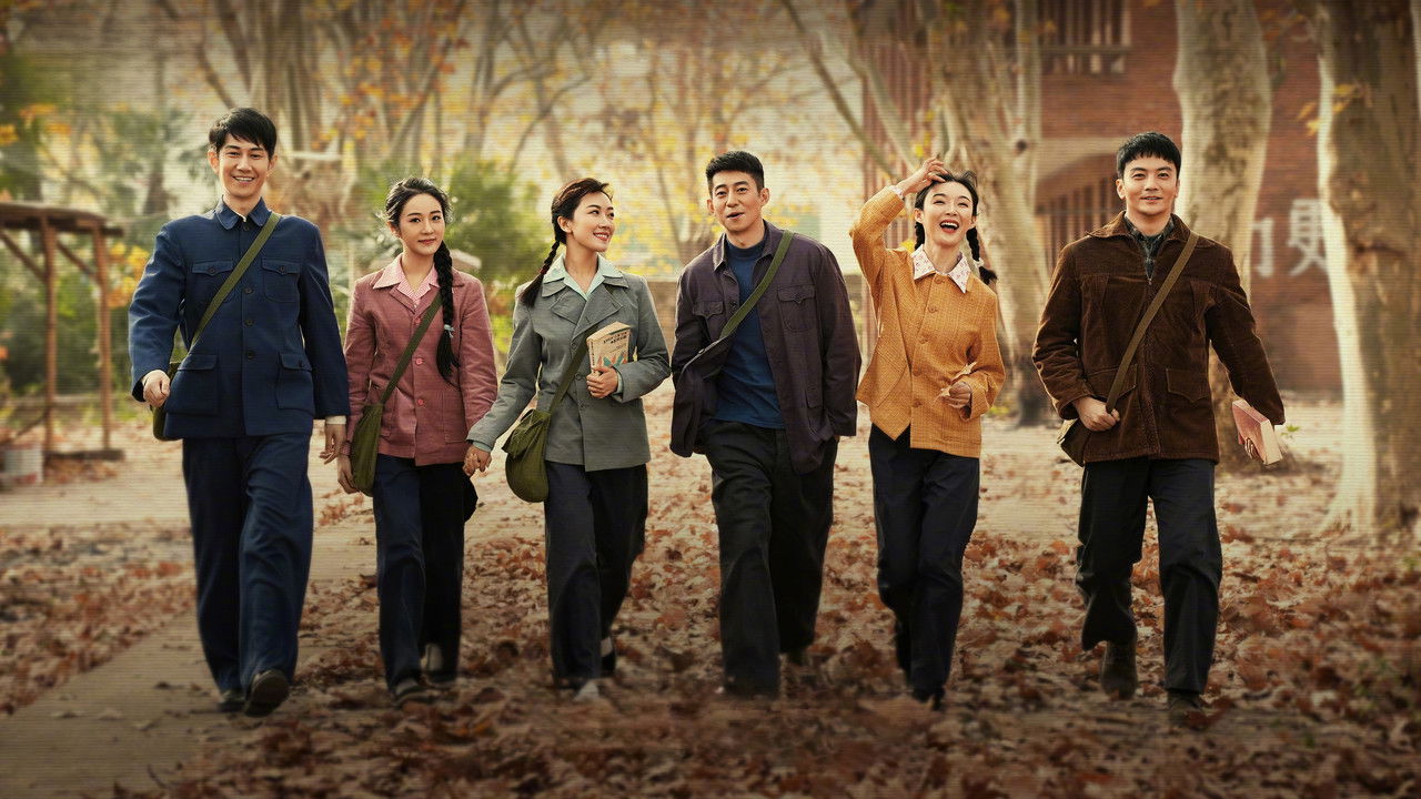 Northbound Winds backdrop