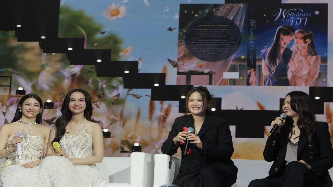 Lunar Secret backdrop