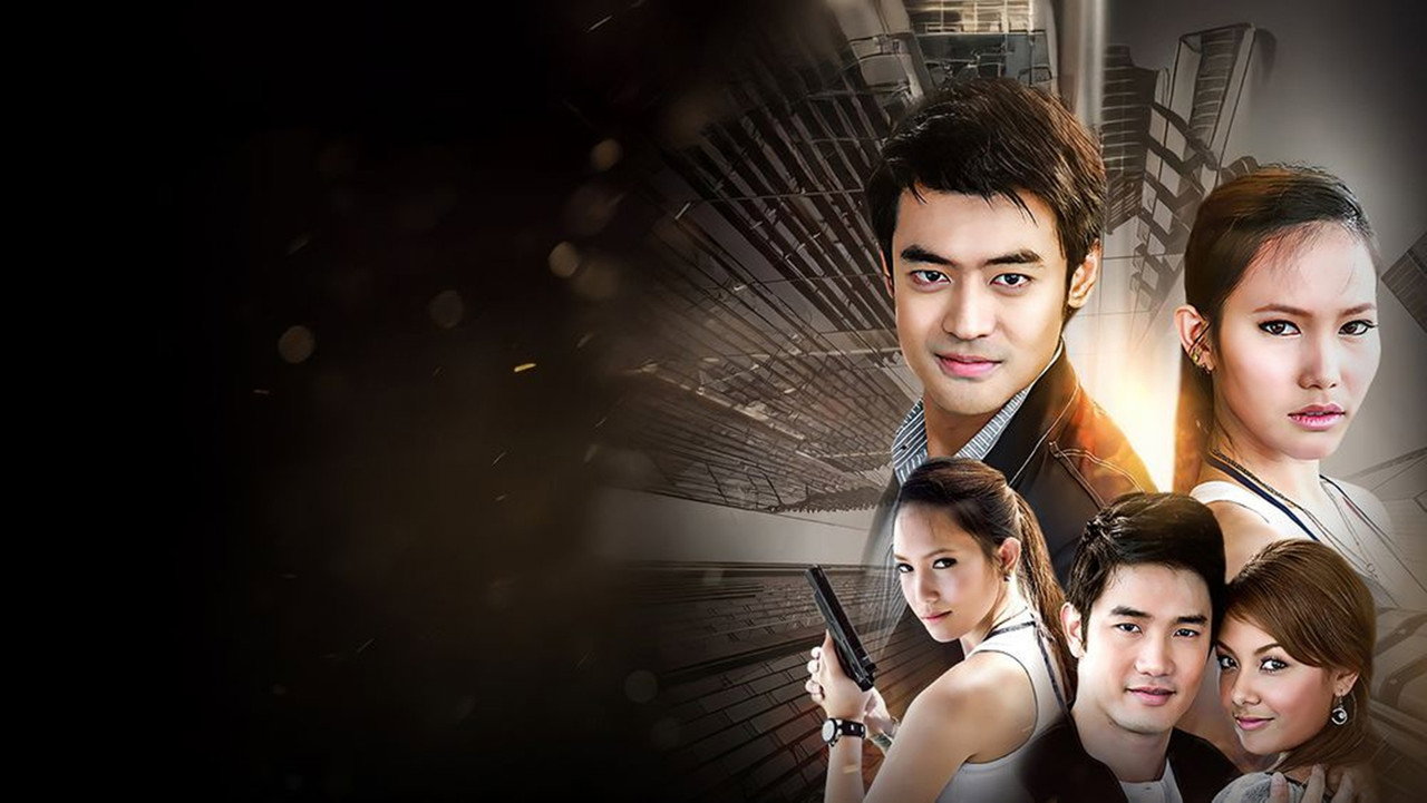 Plik Fah Lah Tawan backdrop