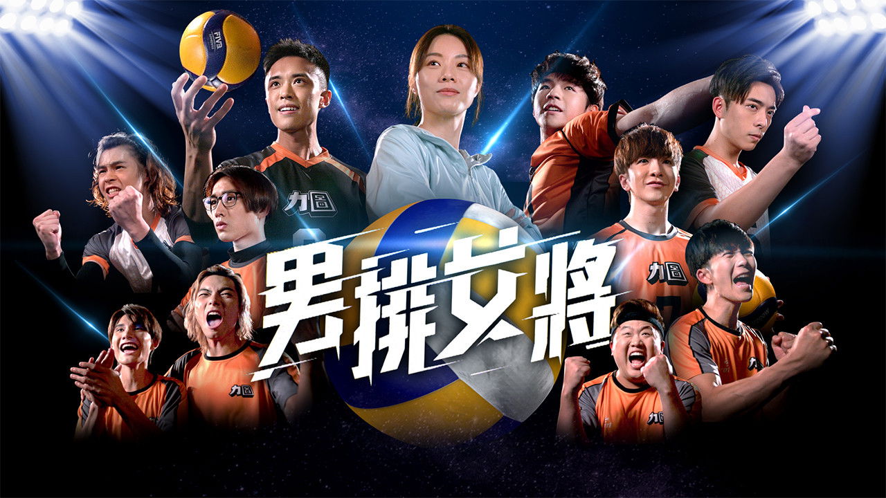 We are the Littles backdrop