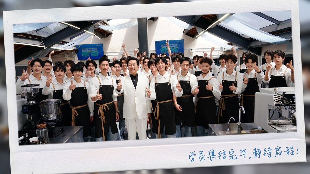 Smile at You backdrop