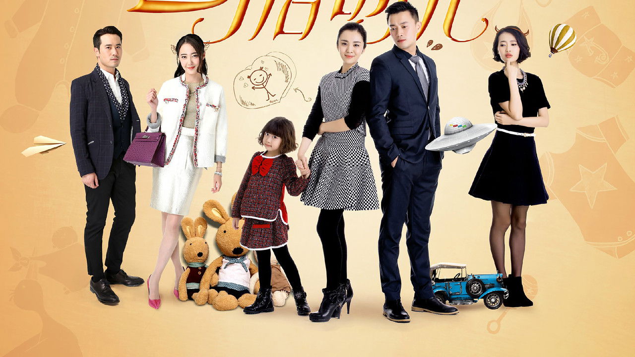 Second Child Time backdrop