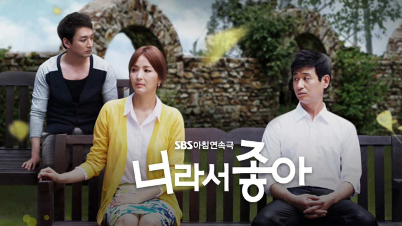 너라서 좋아 backdrop