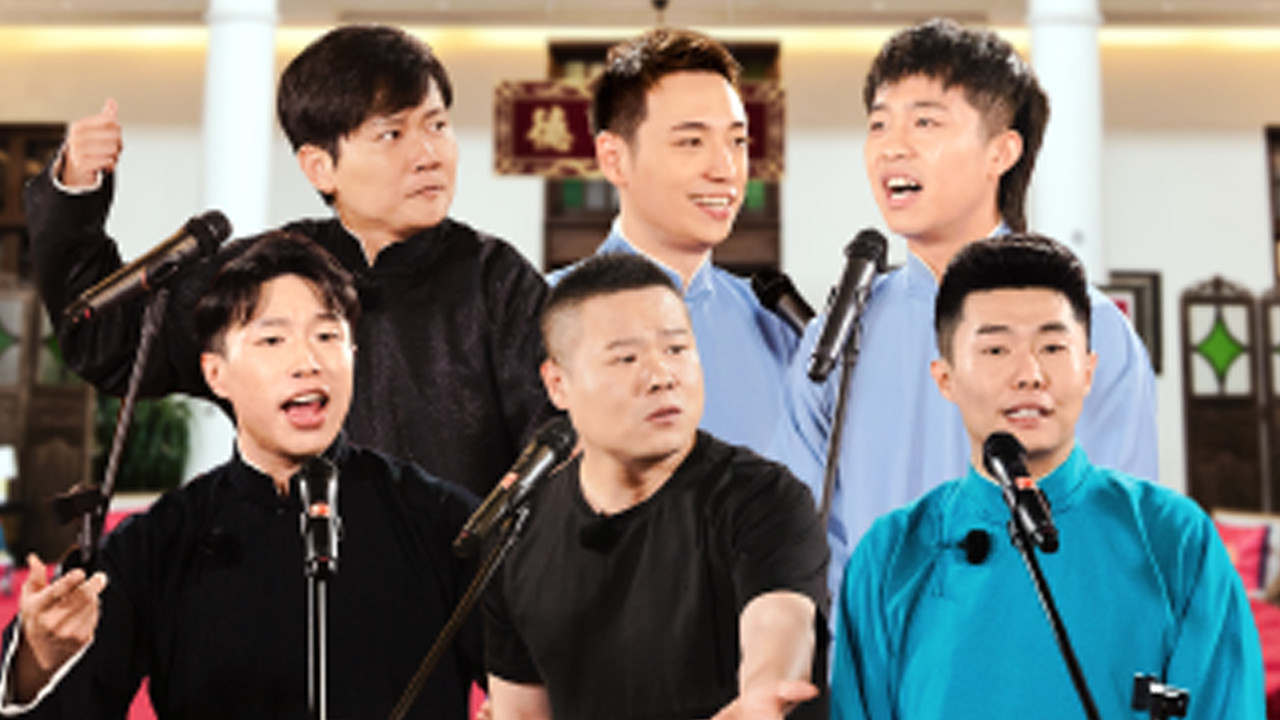 Full Record of Cross Talk backdrop