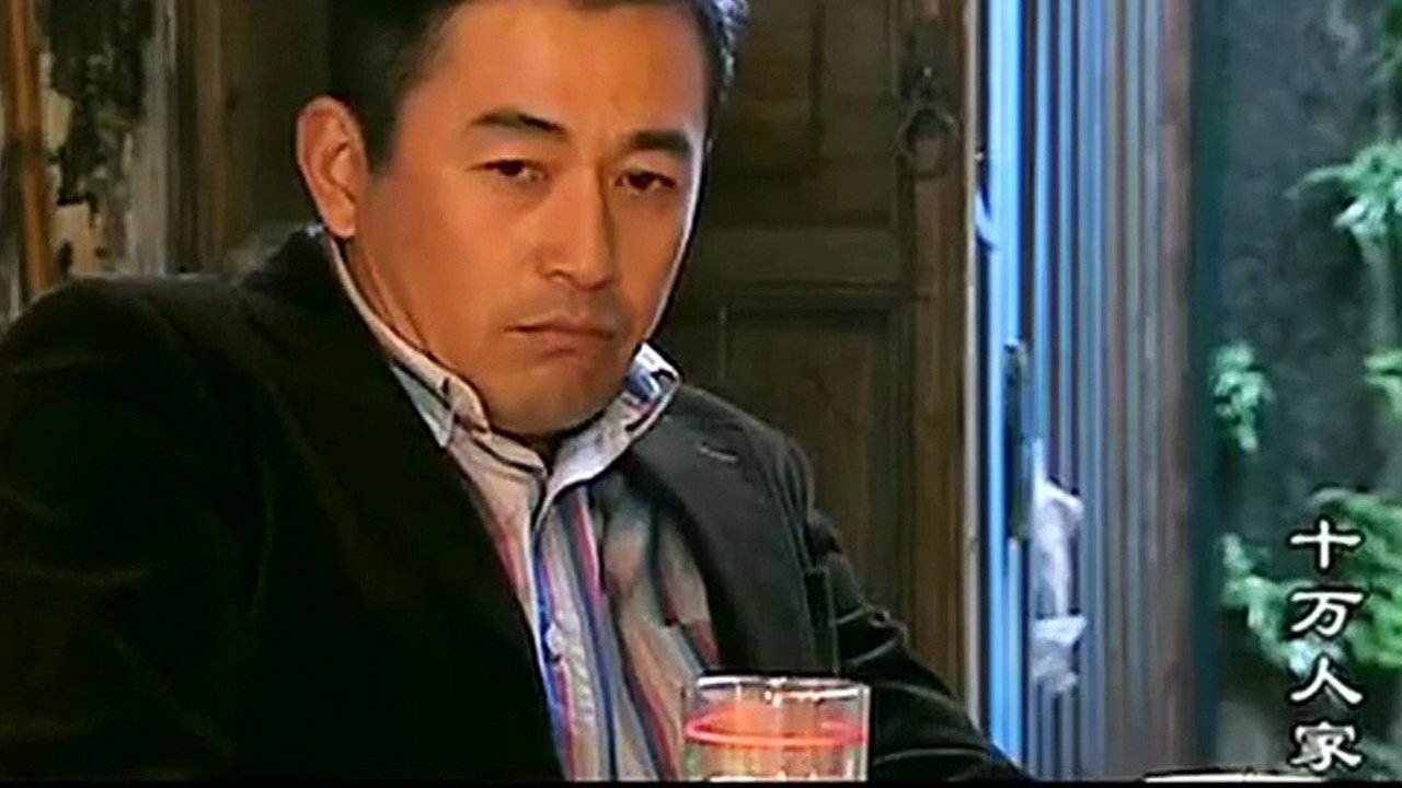 十万人家 backdrop