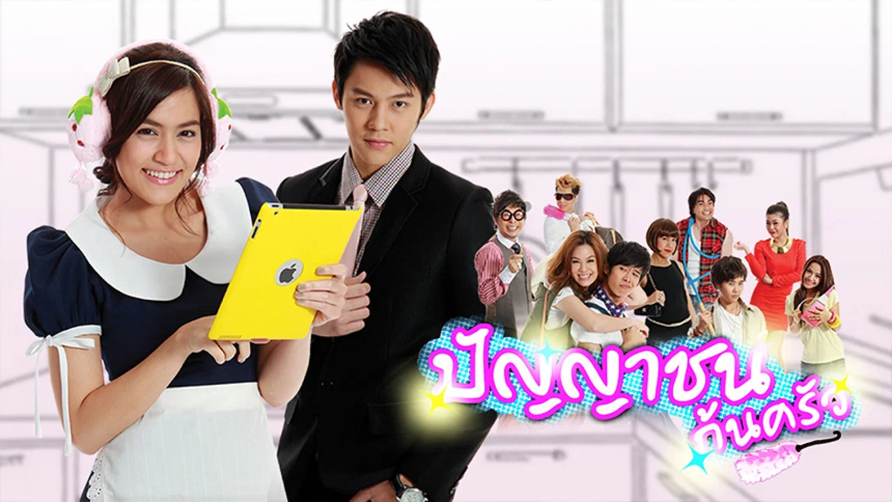 The Kitchen Scholar backdrop