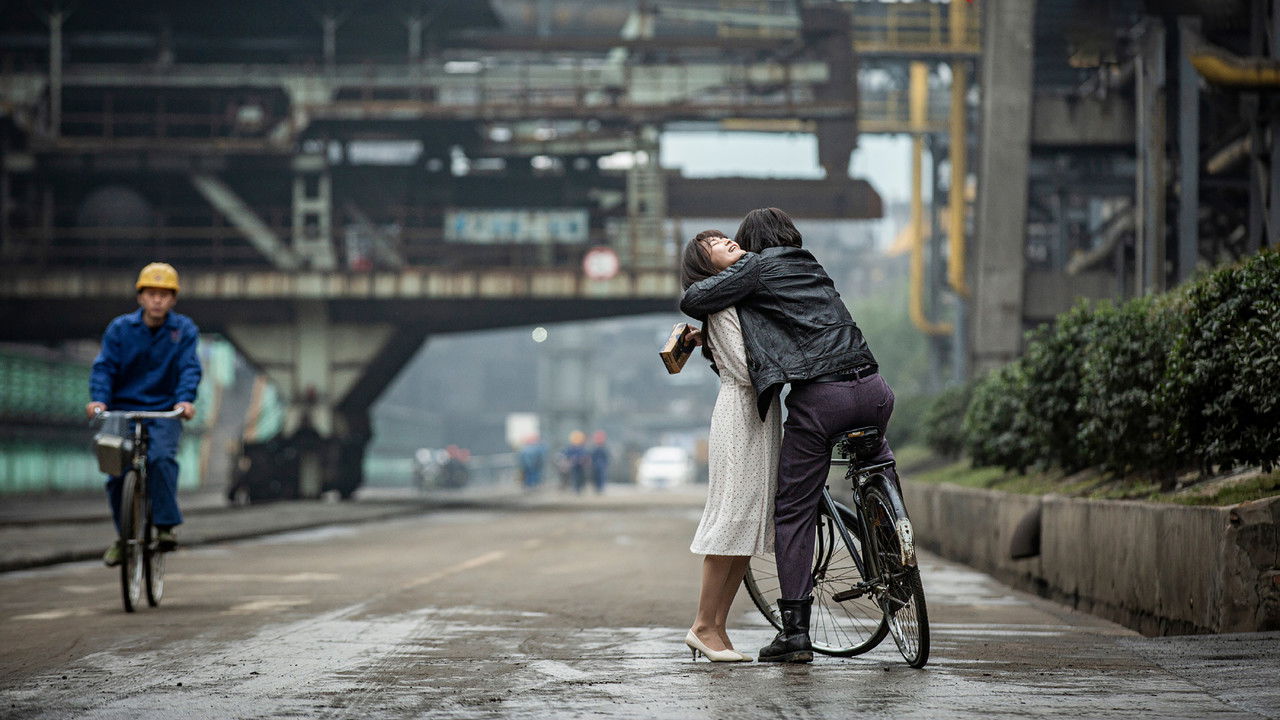 See You Again backdrop