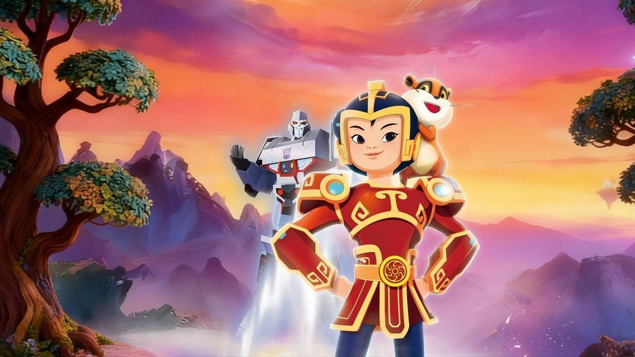 我的哪吒与变形金刚 backdrop