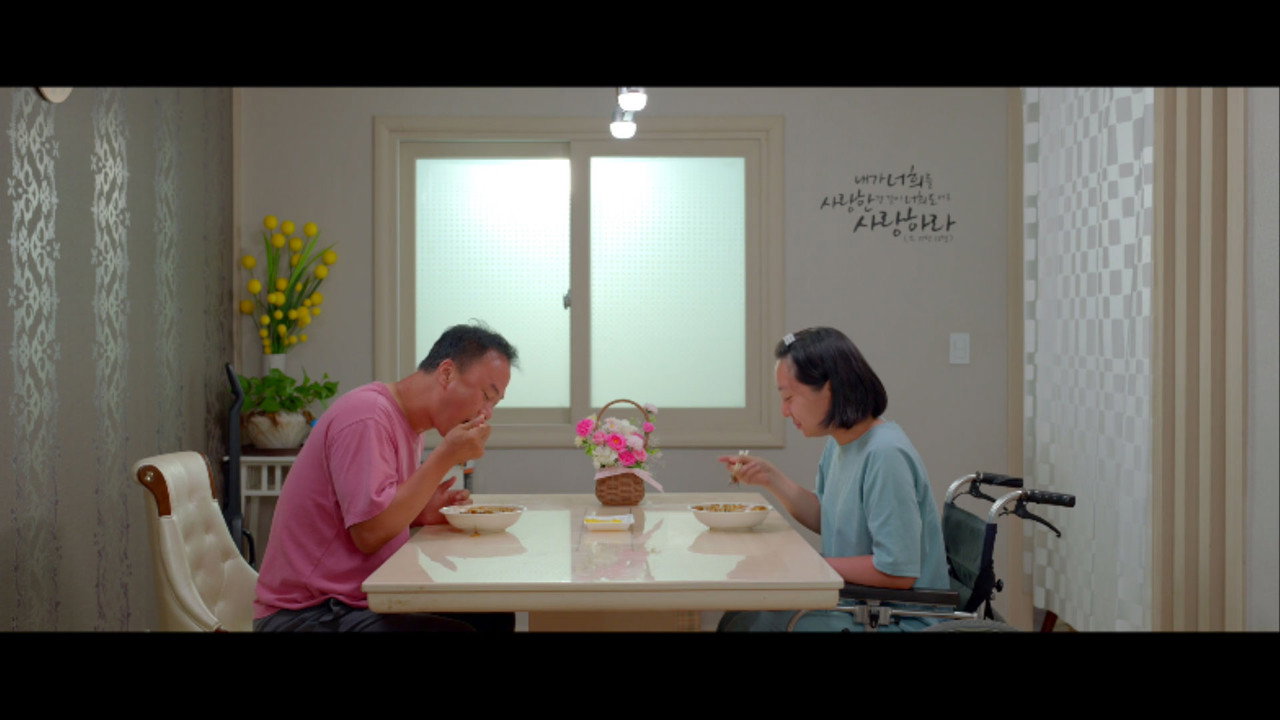 JajangMyeon Thank You backdrop