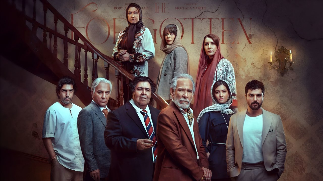 The Forgotten backdrop